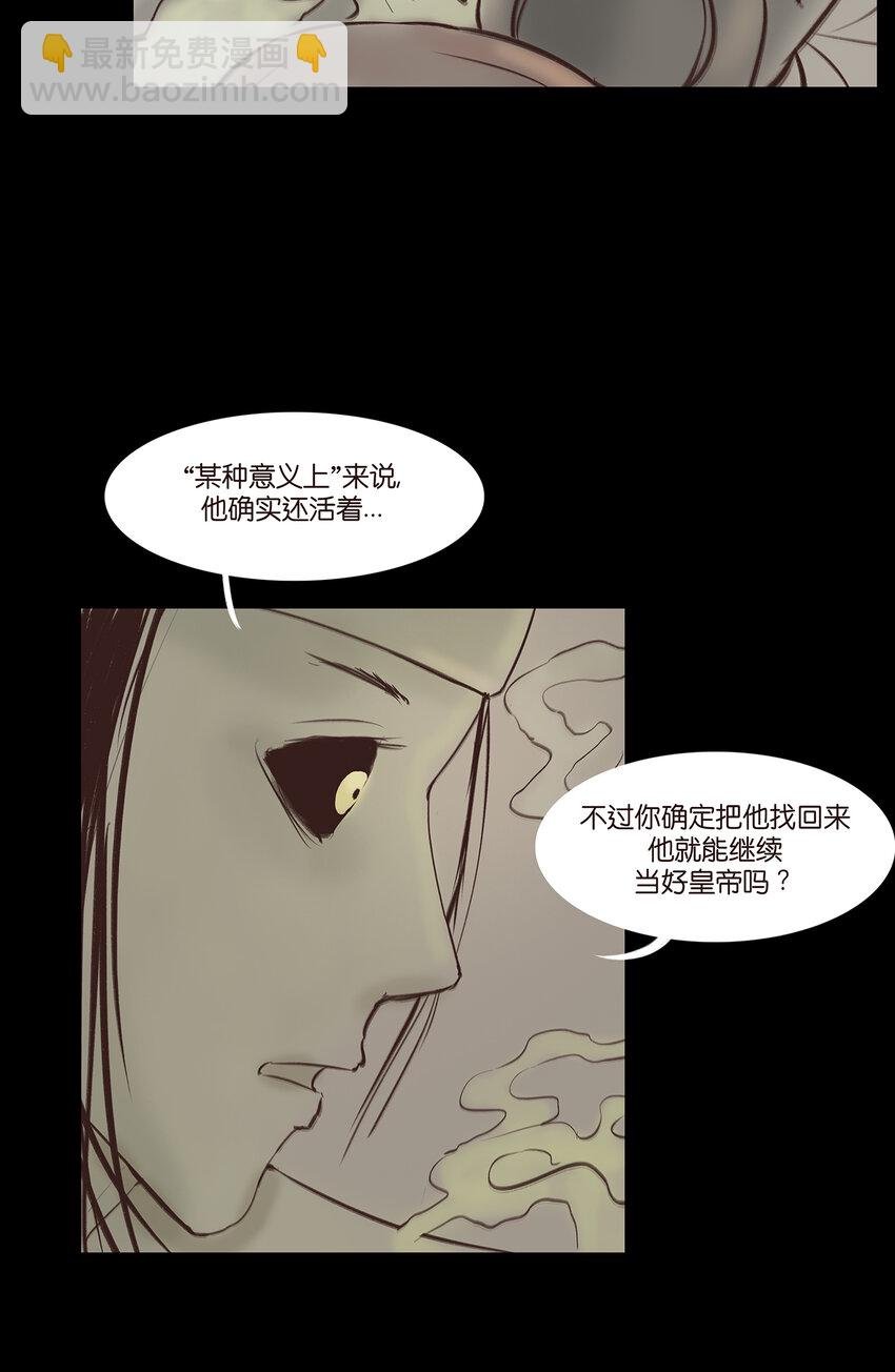 番外2 番外2