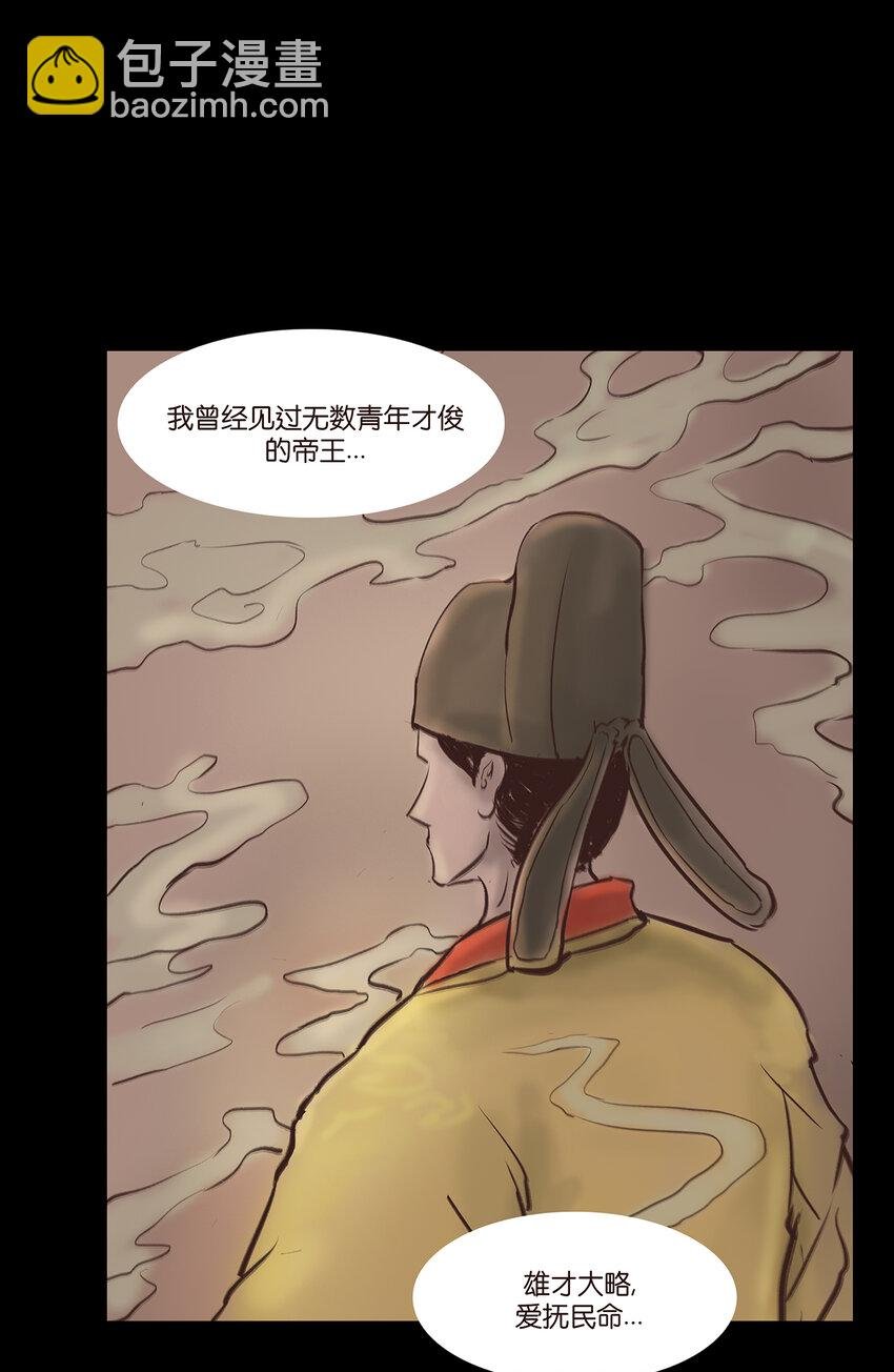 番外2 番外2