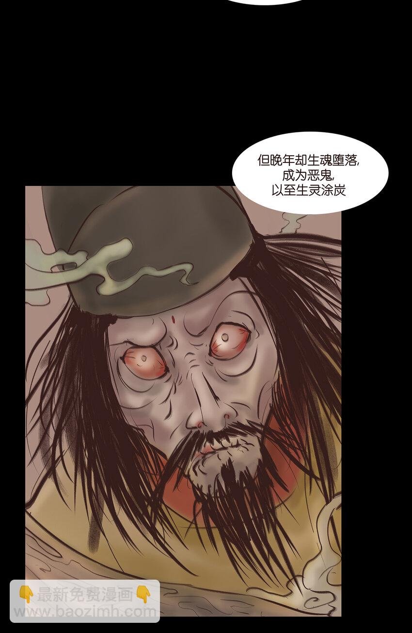 番外2 番外2