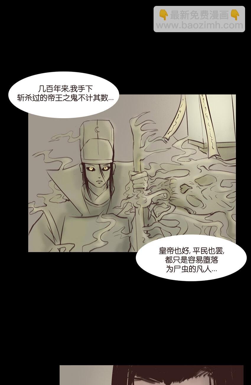 番外2 番外2