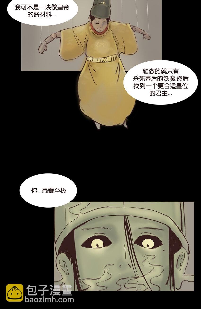 番外2 番外2
