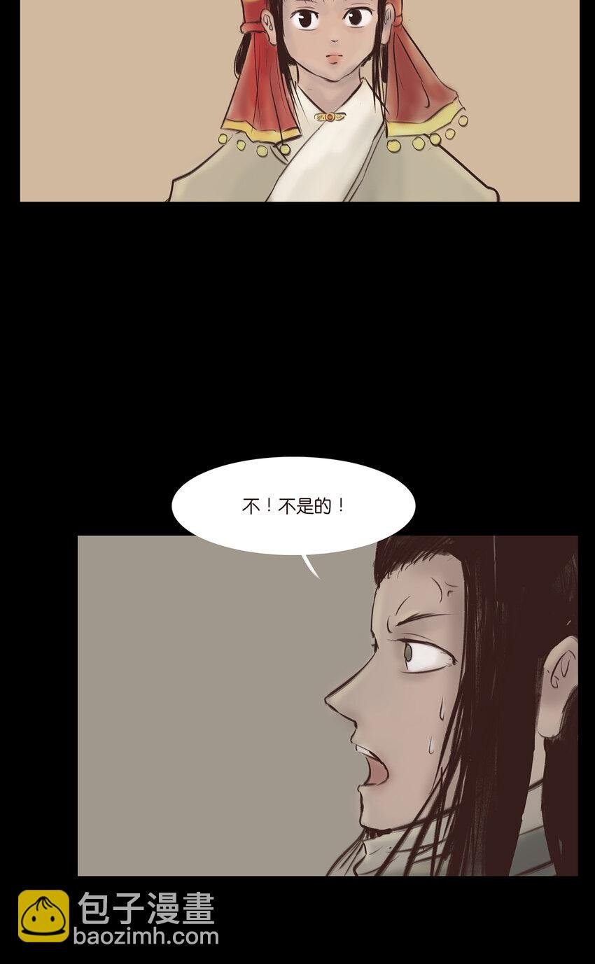 番外2 番外2