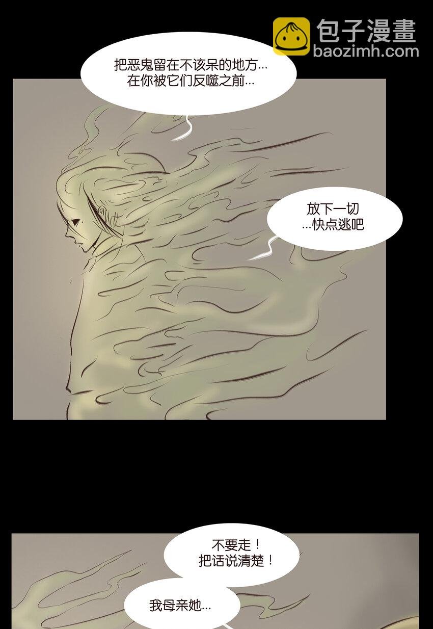 番外2 番外2