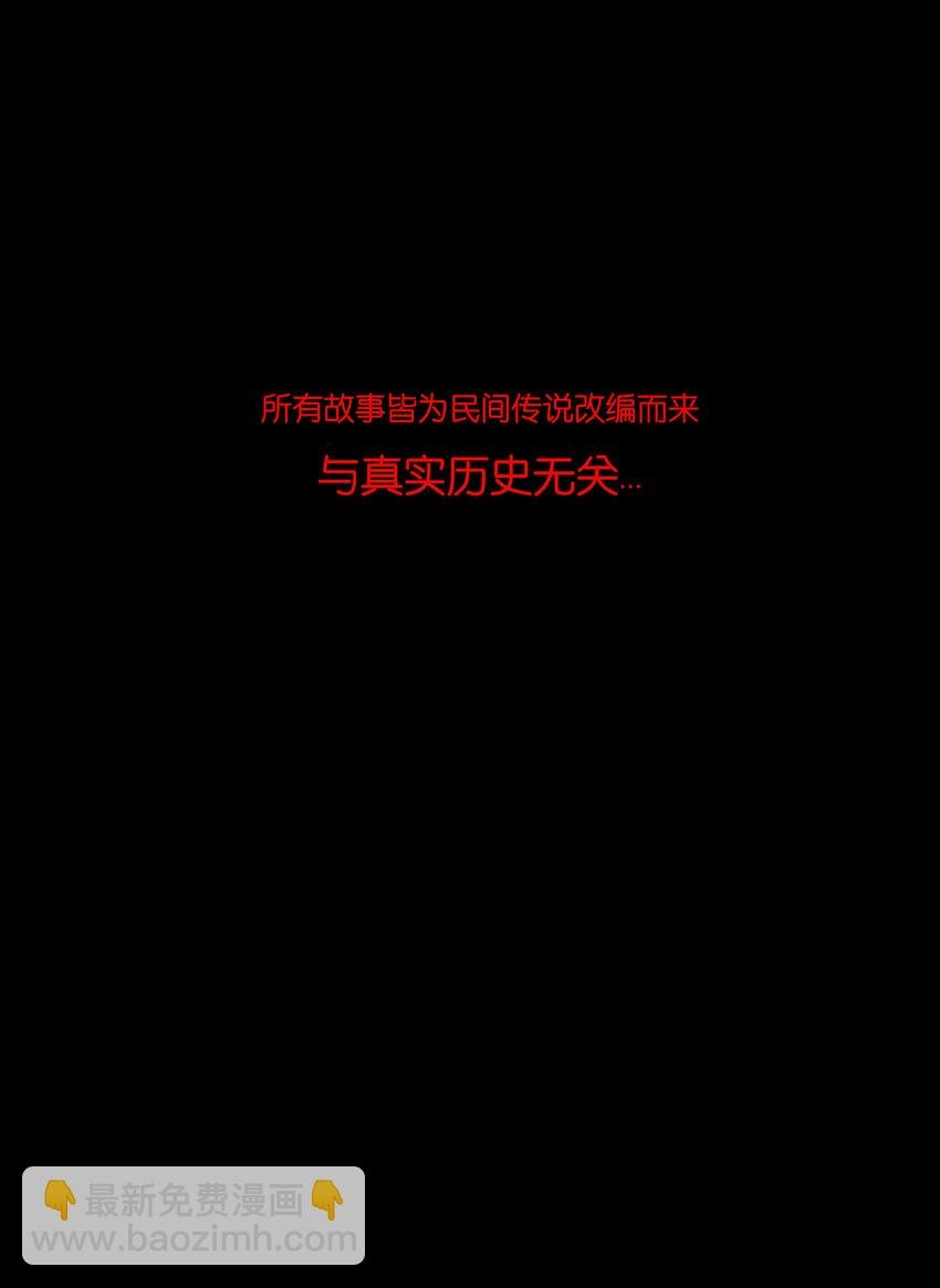番外2 番外2