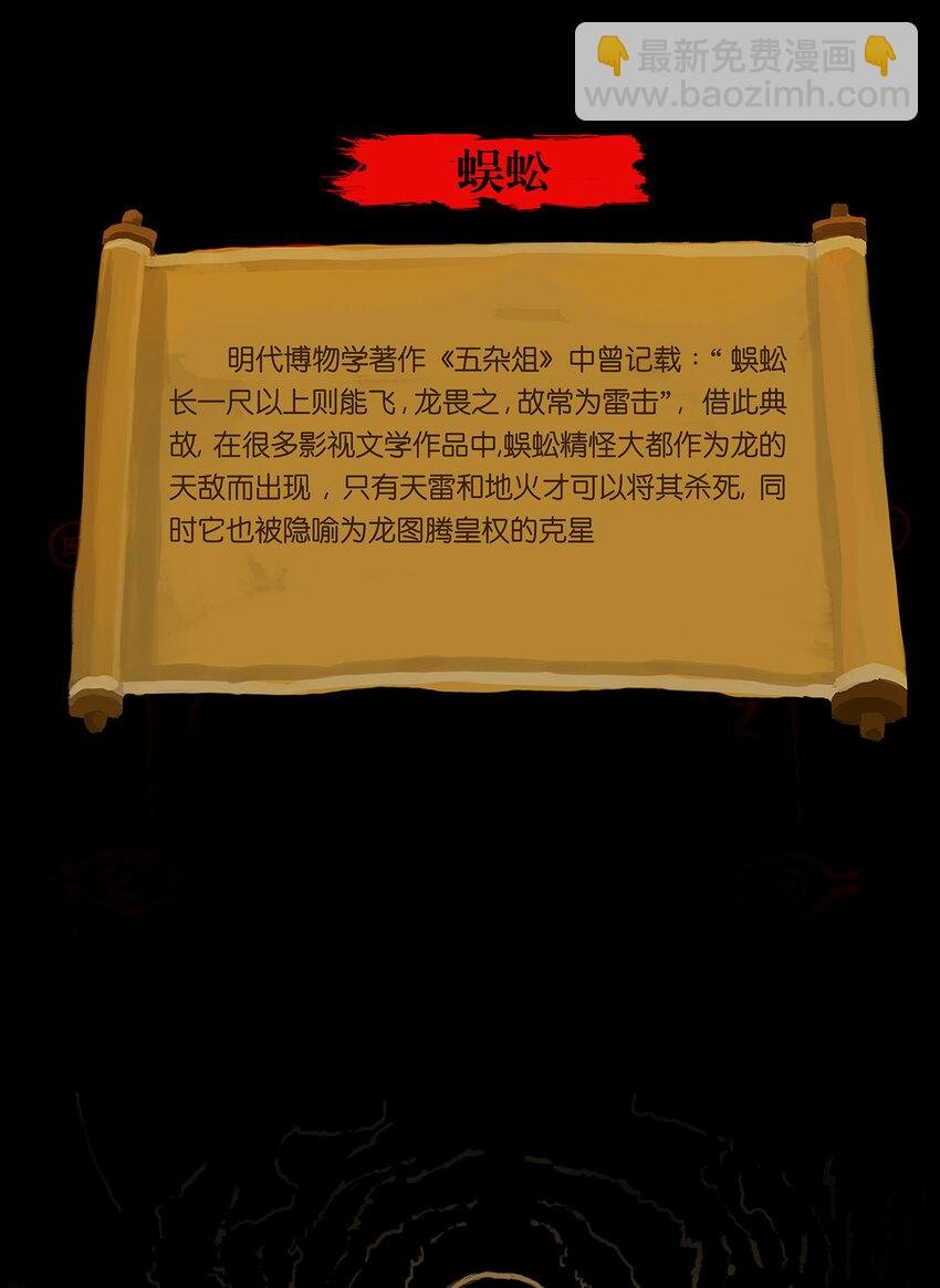 番外2 番外2