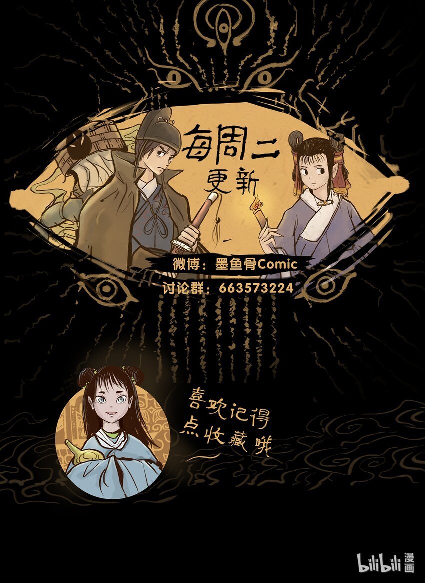 番外2 番外2