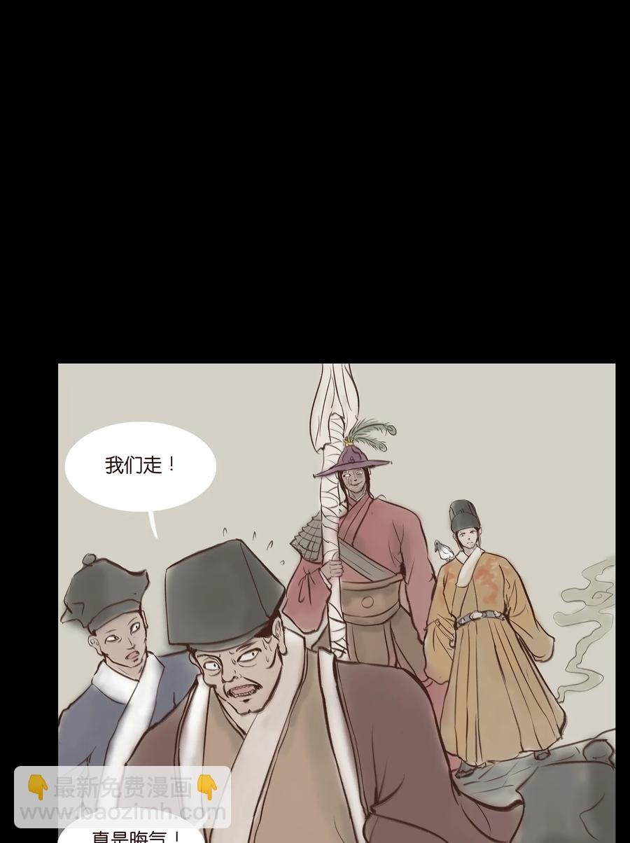 031 蛊惑