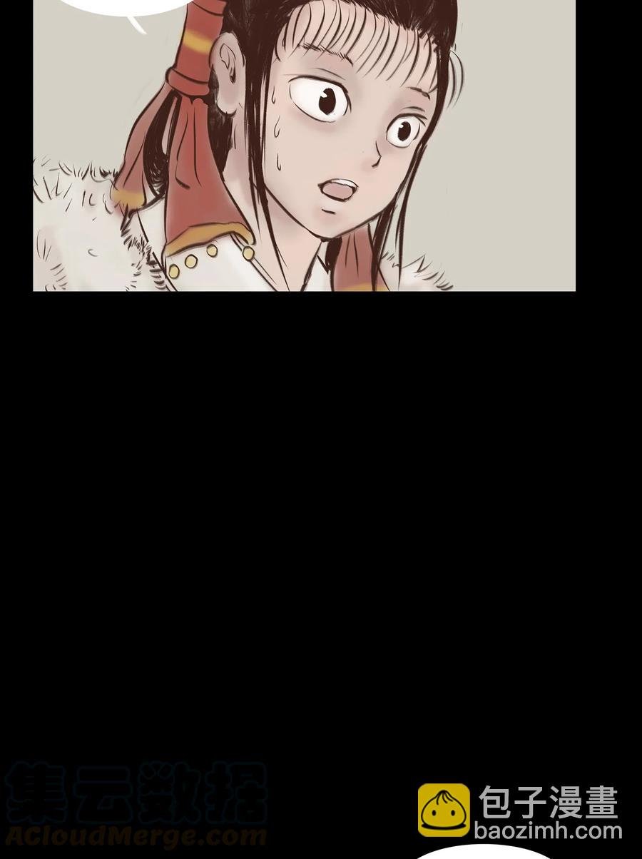 031 蛊惑