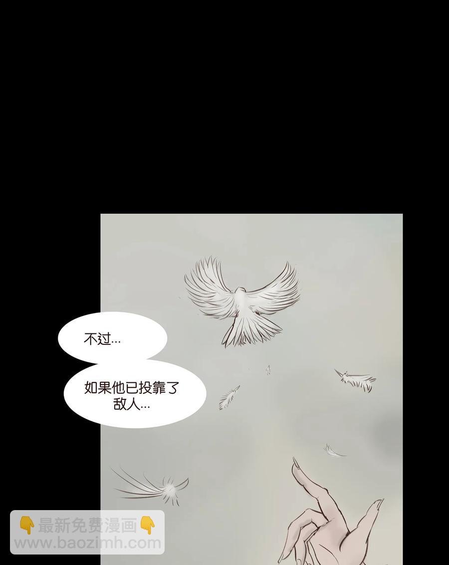 031 蛊惑