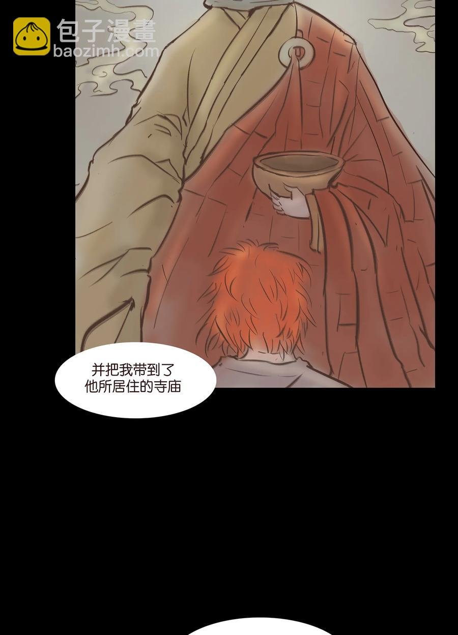 031 蛊惑