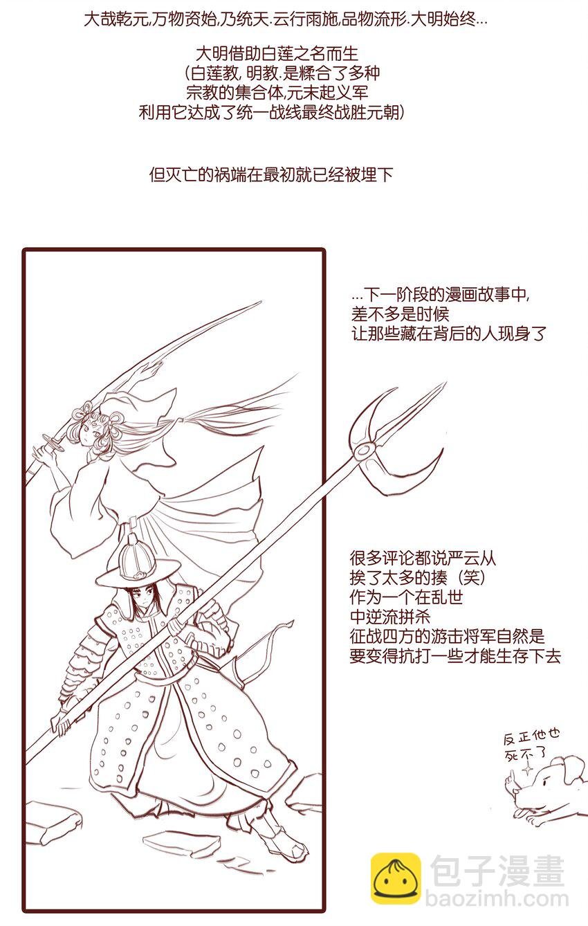 70.1 付费通知（后有番外）