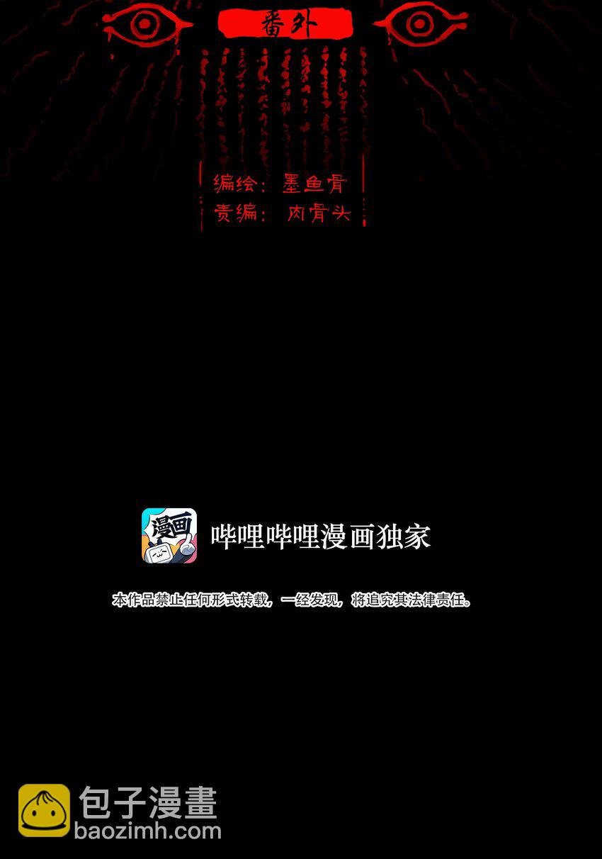 70.1 付费通知（后有番外）