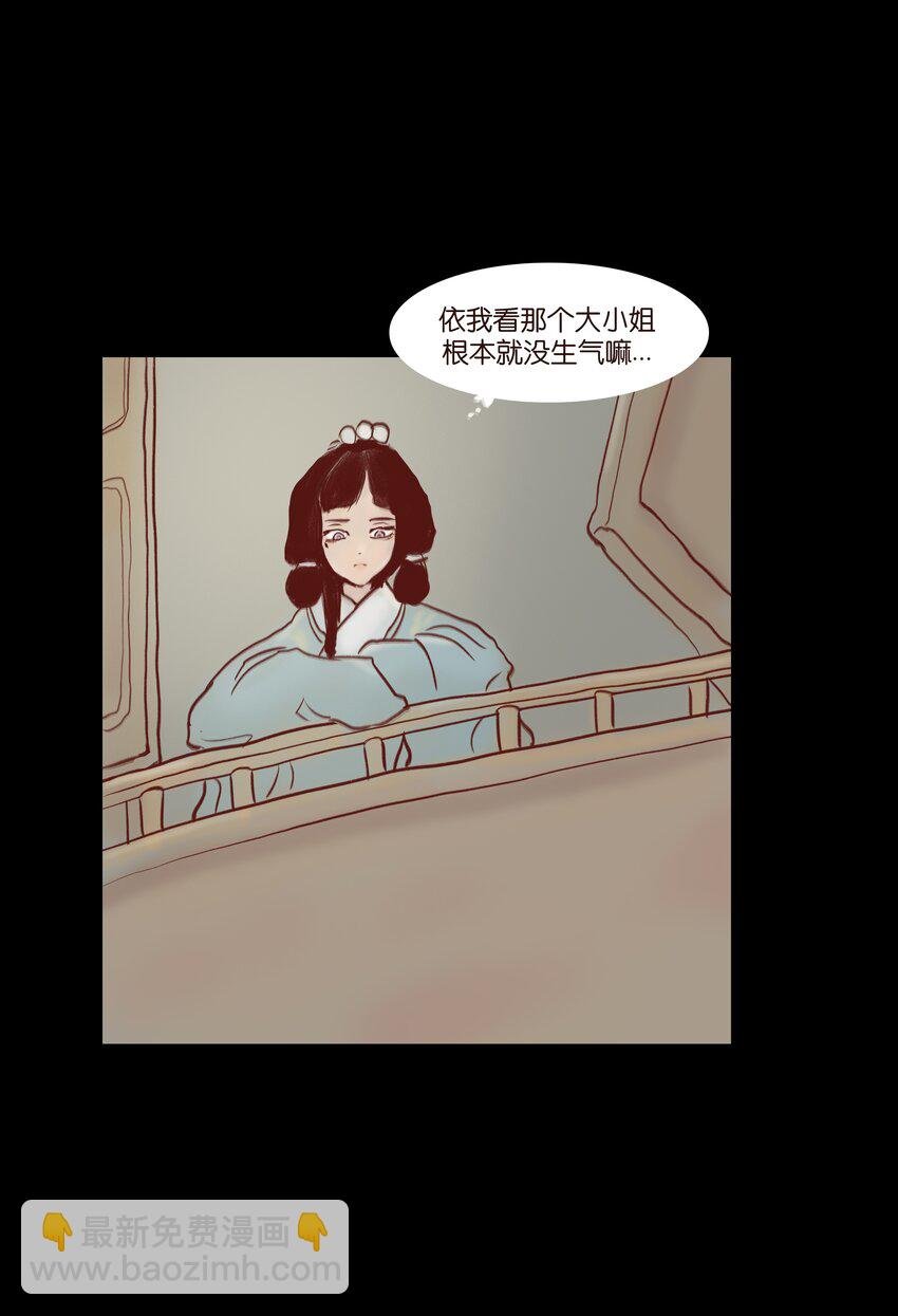 70.1 付费通知（后有番外）