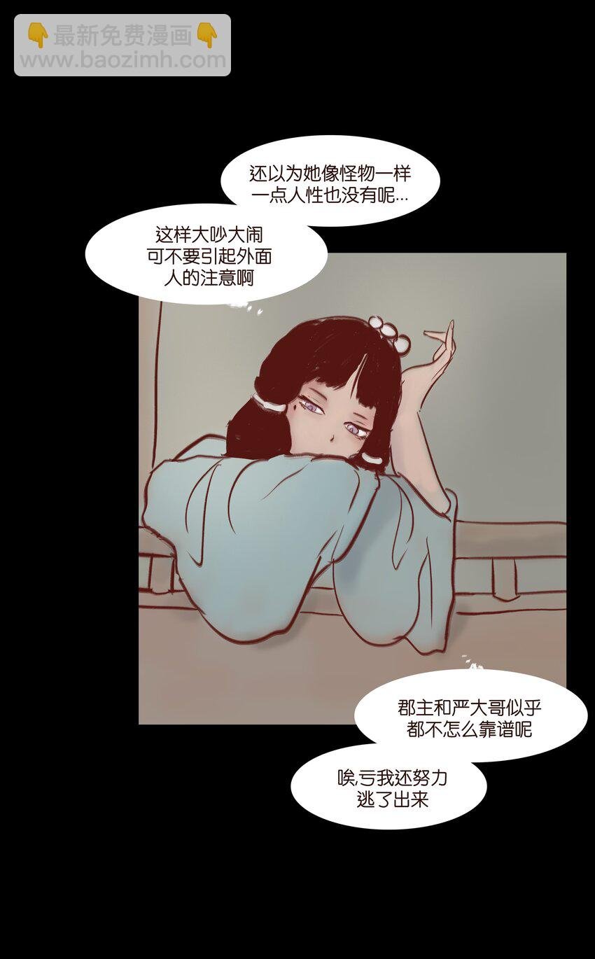 70.1 付费通知（后有番外）