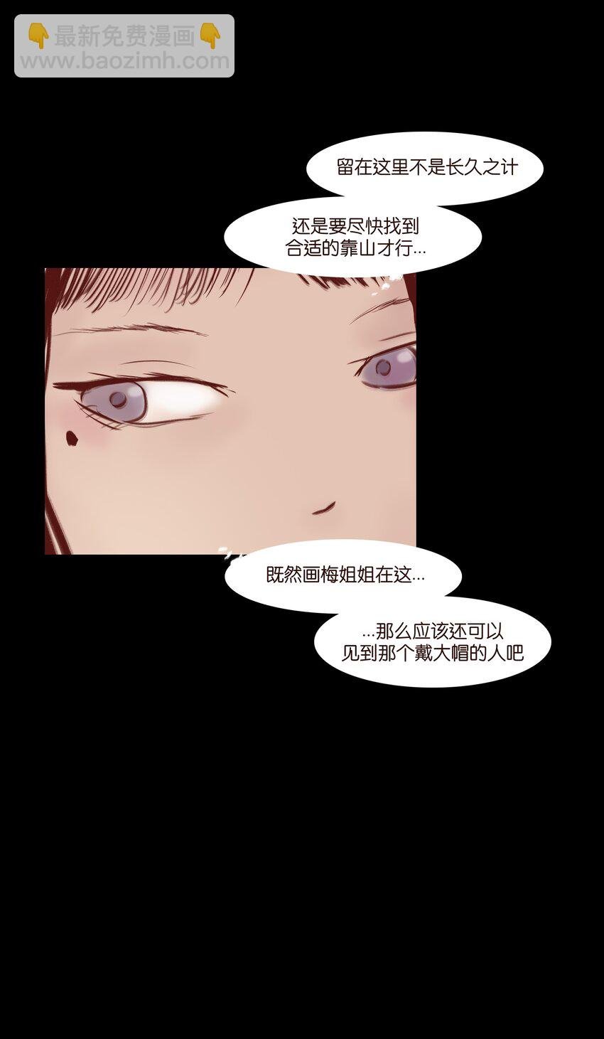 70.1 付费通知（后有番外）