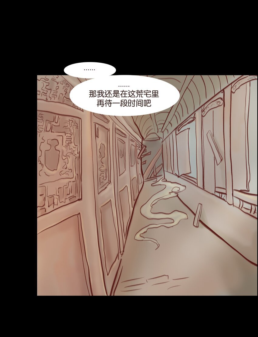 70.1 付费通知（后有番外）