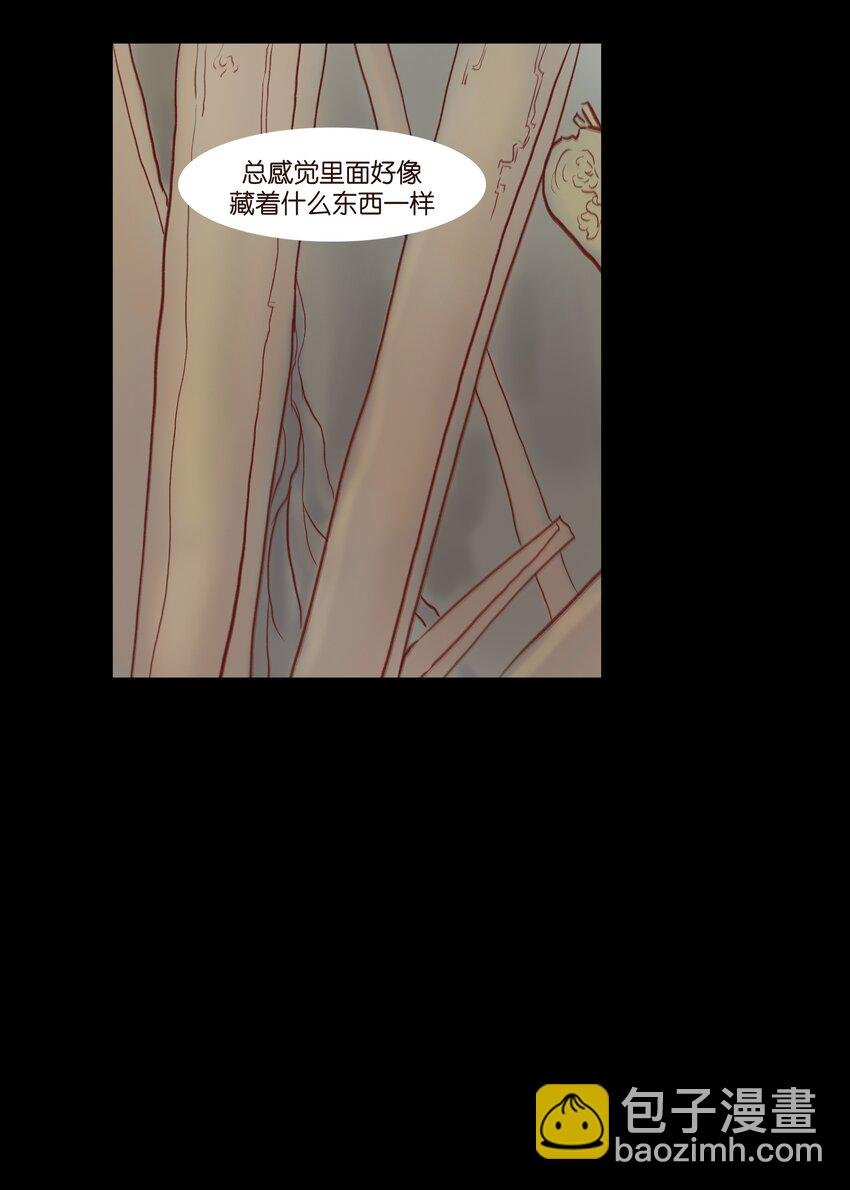 70.1 付费通知（后有番外）