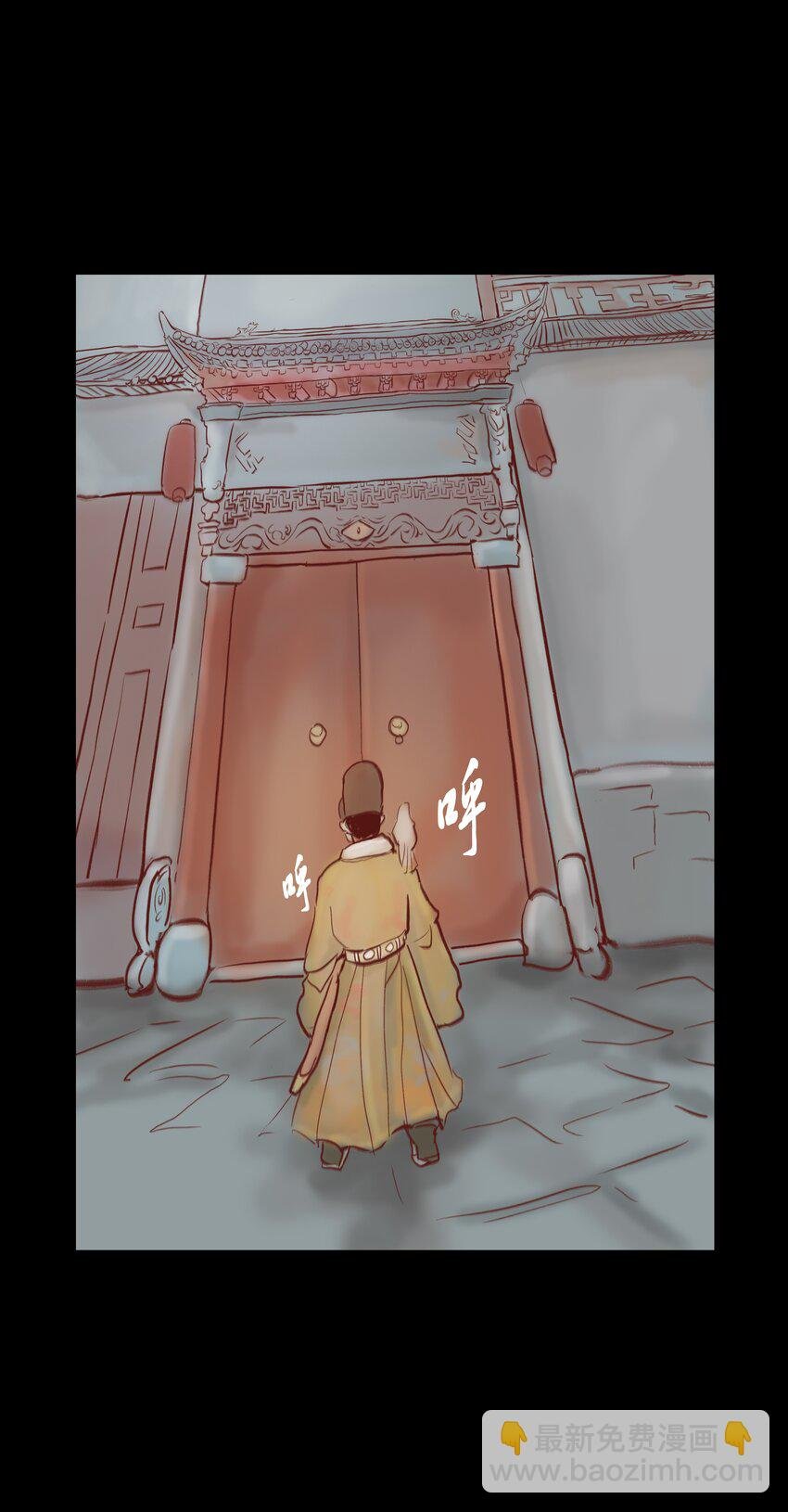 70.1 付费通知（后有番外）