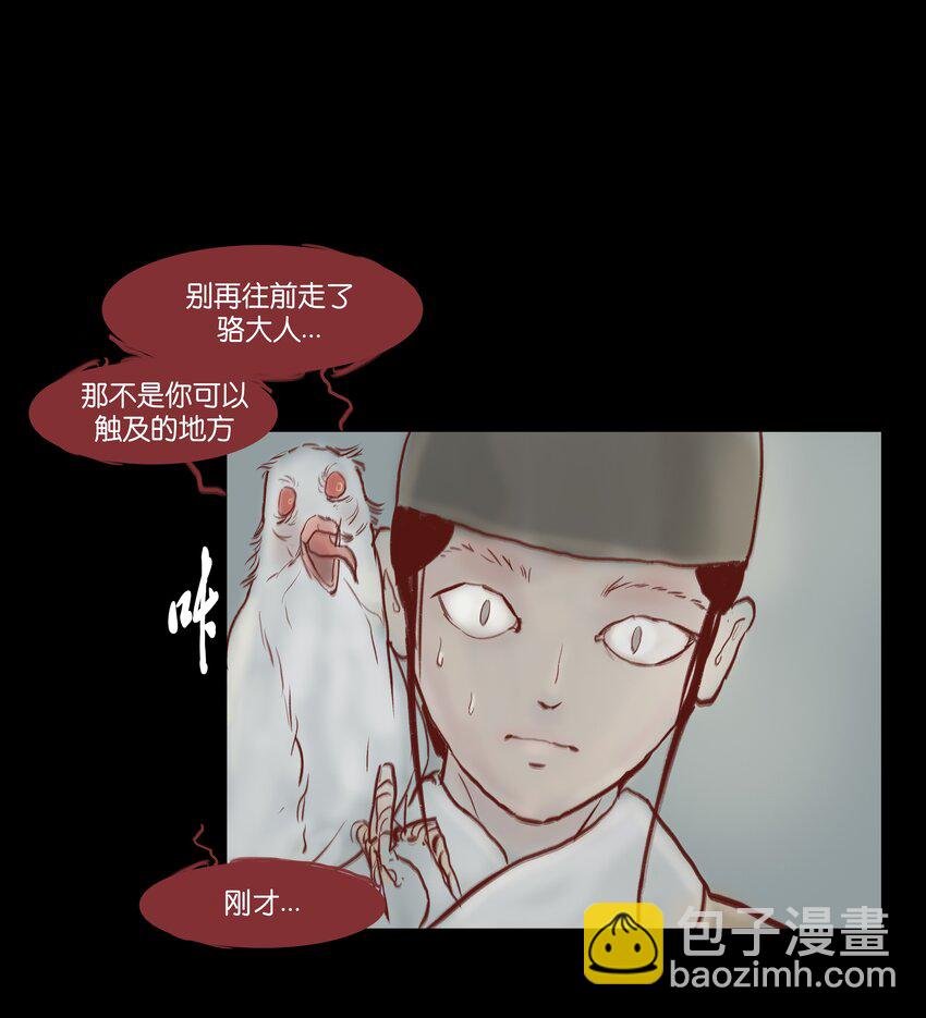 70.1 付费通知（后有番外）