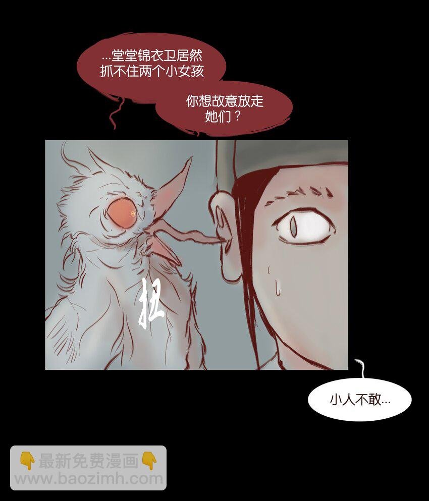70.1 付费通知（后有番外）