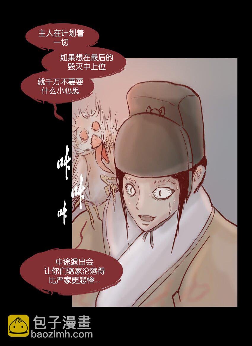 70.1 付费通知（后有番外）