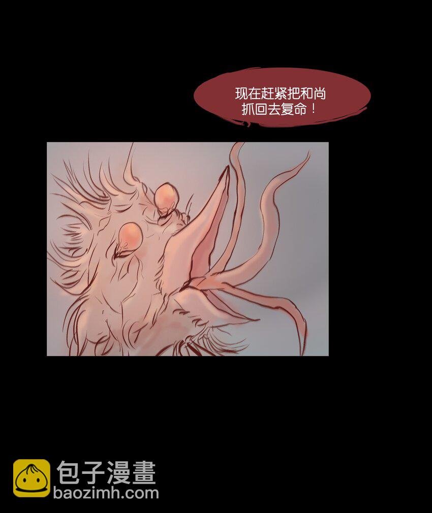 70.1 付费通知（后有番外）