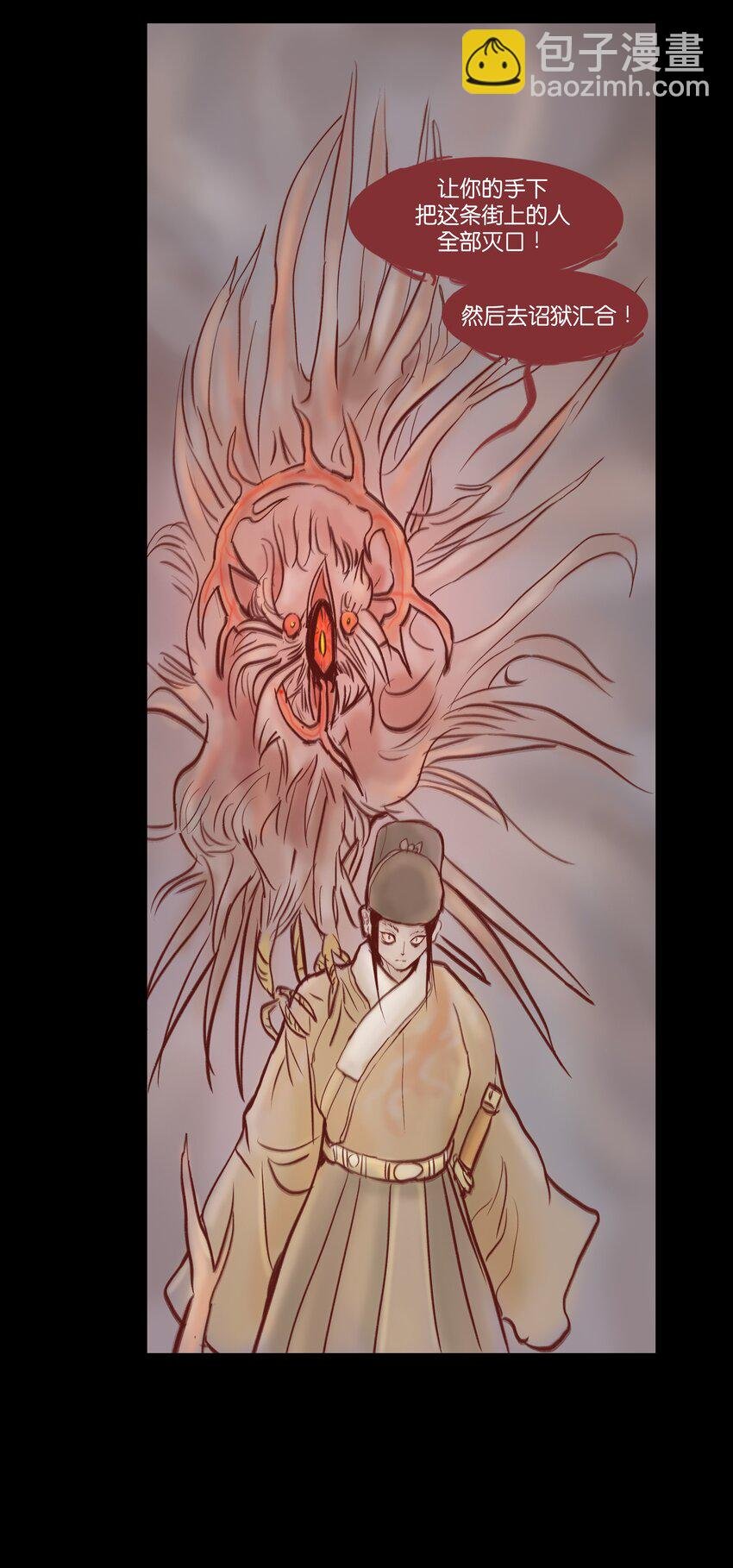 70.1 付费通知（后有番外）