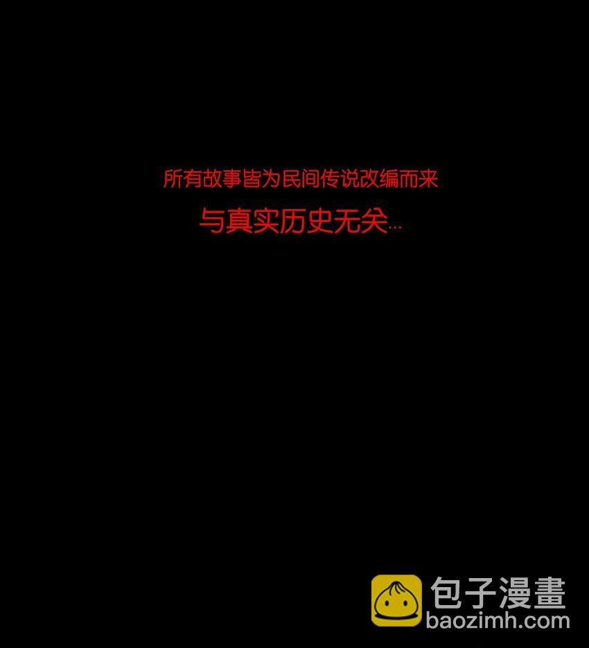 70.1 付费通知（后有番外）