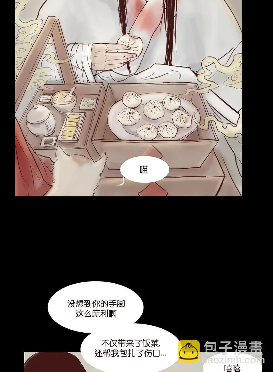 32 地下