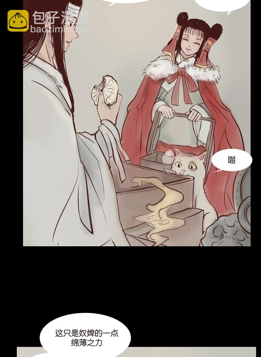 32 地下