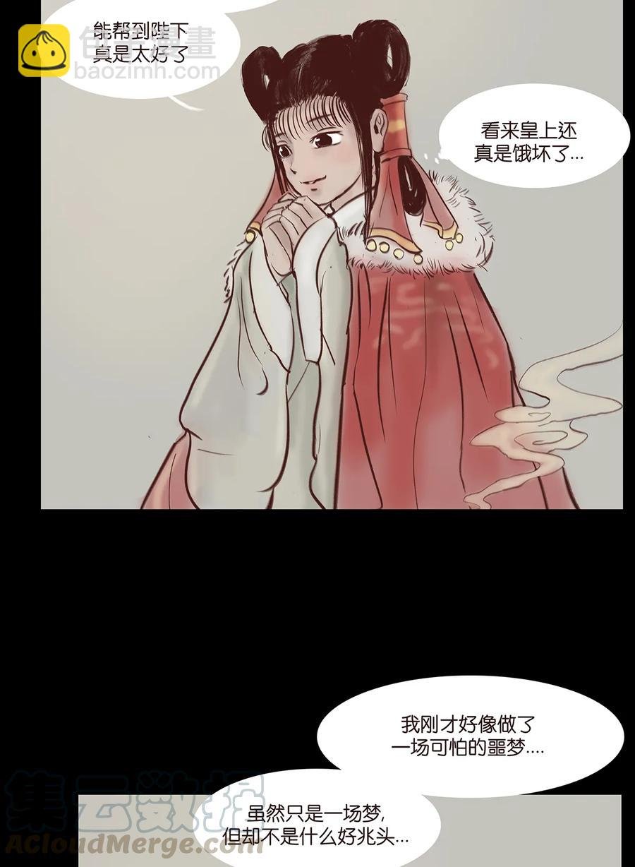 32 地下