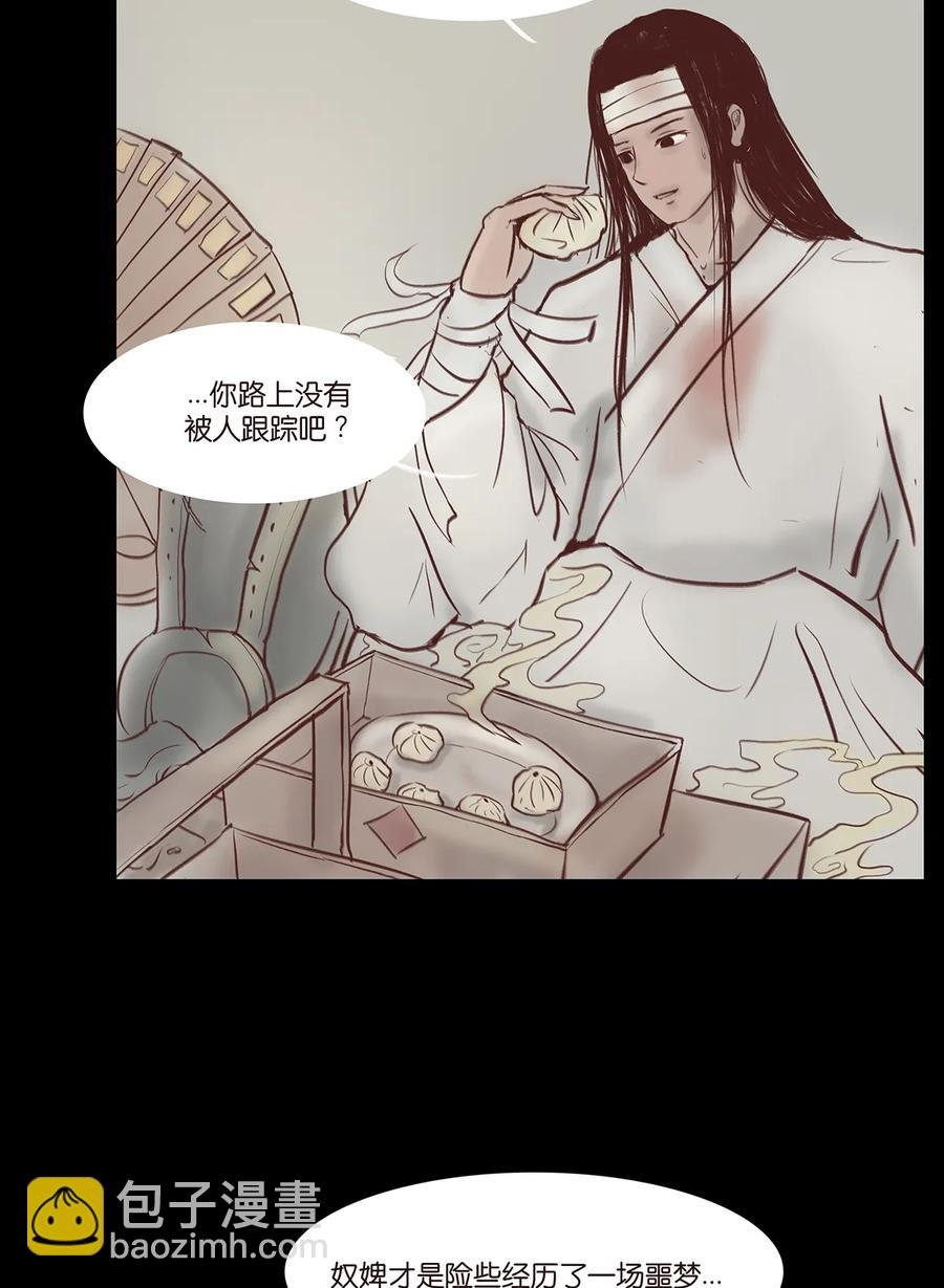32 地下