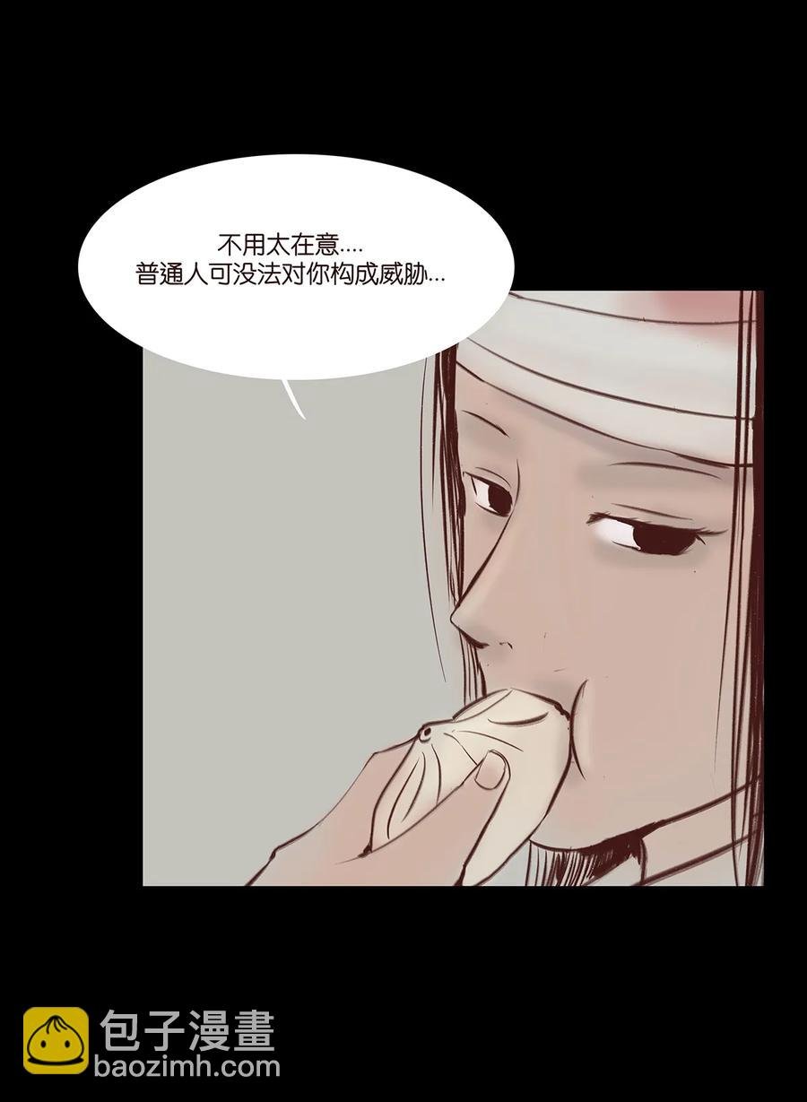 32 地下