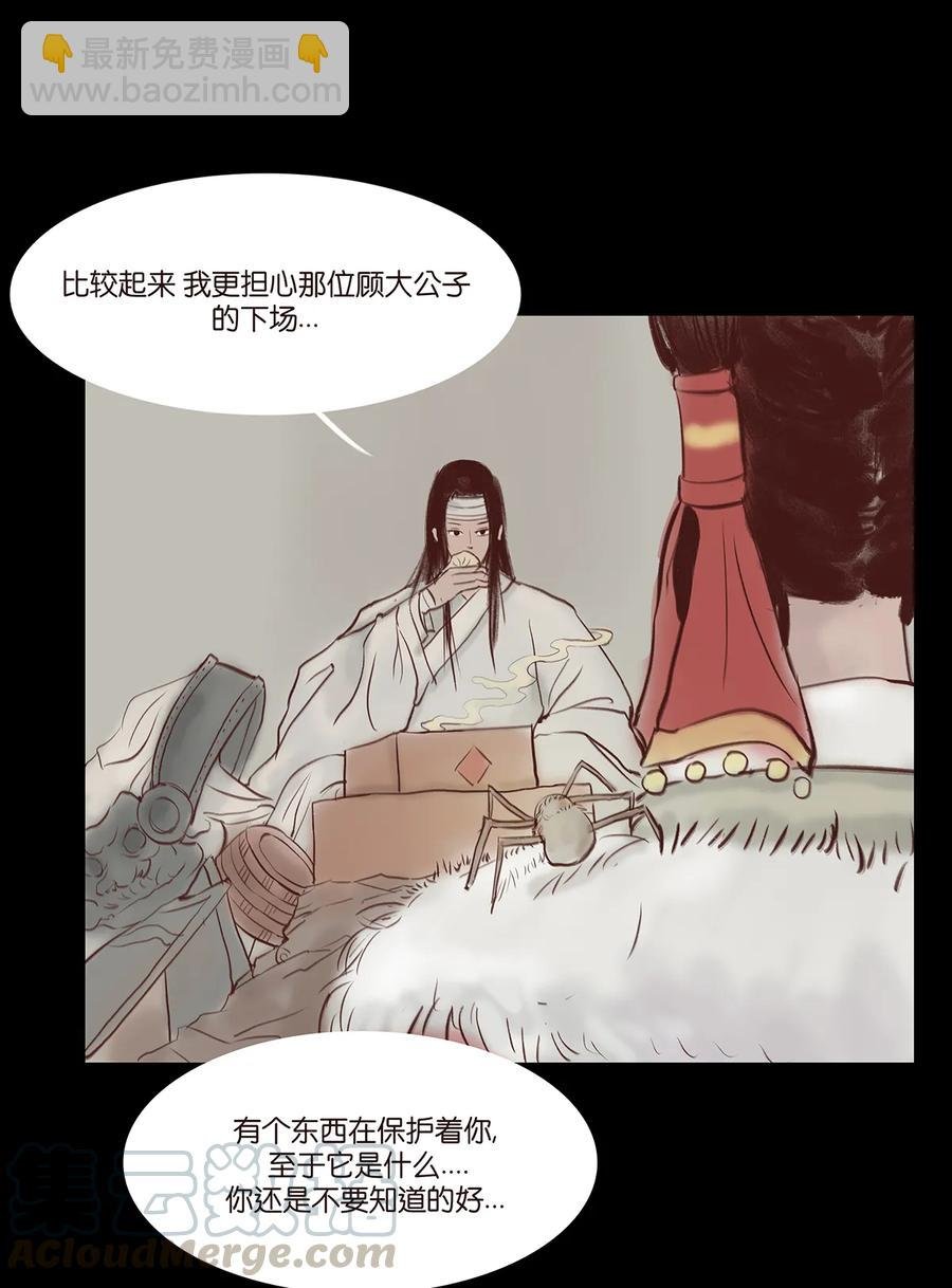 32 地下