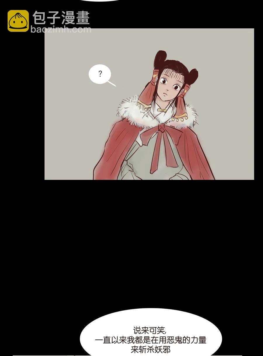 32 地下