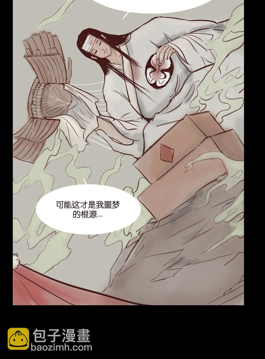 32 地下