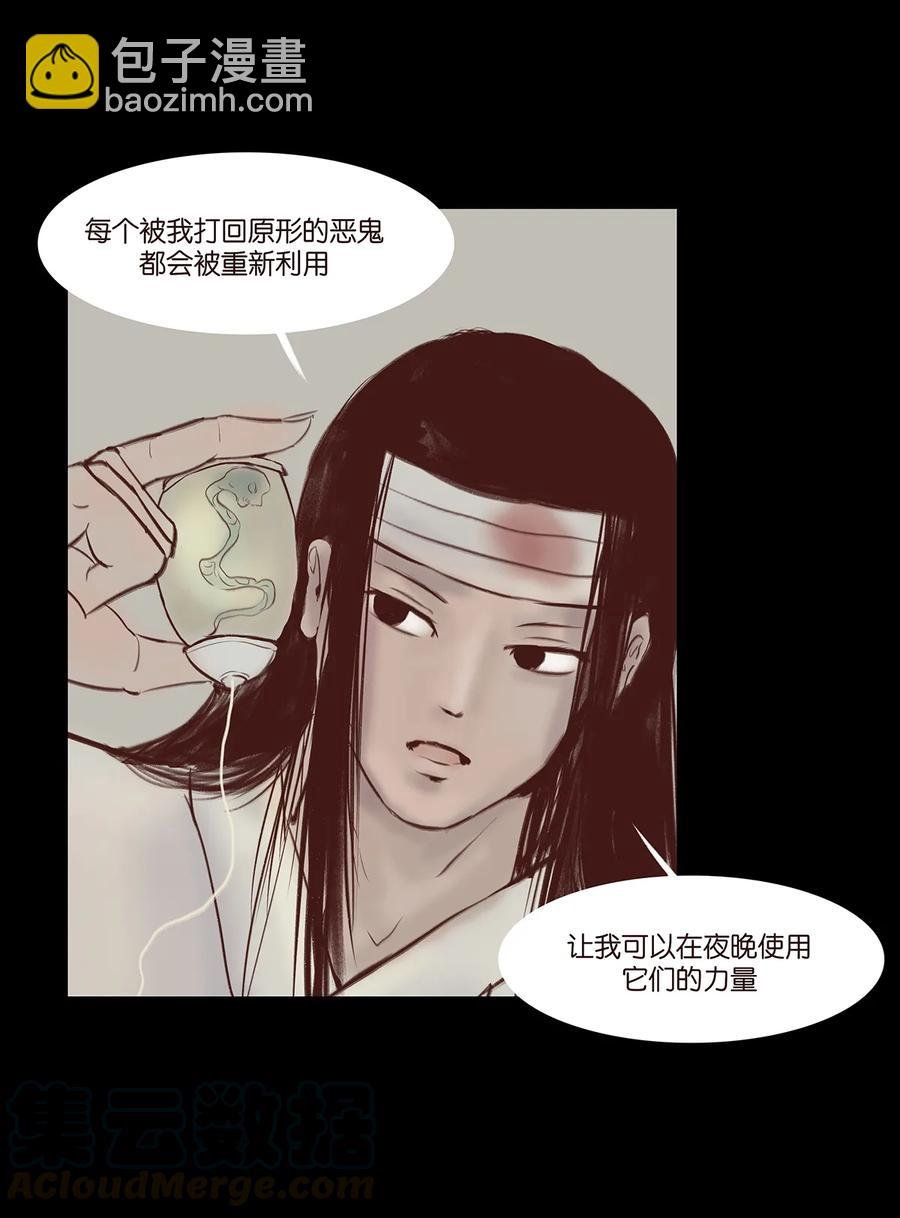 32 地下