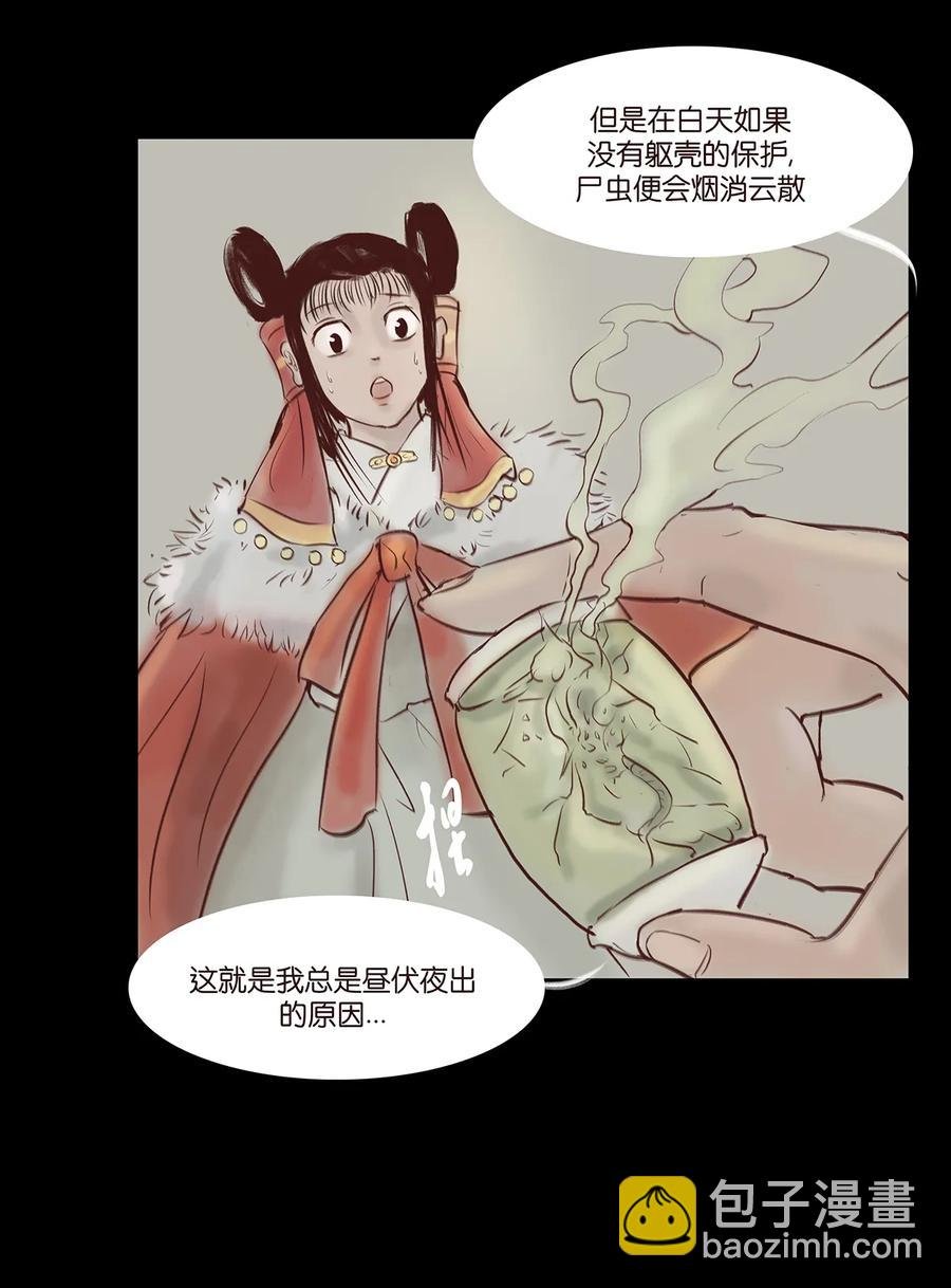 32 地下