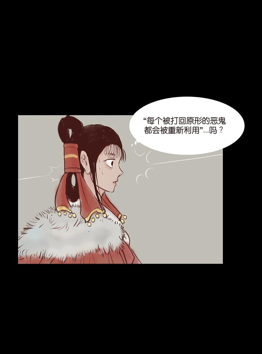 32 地下