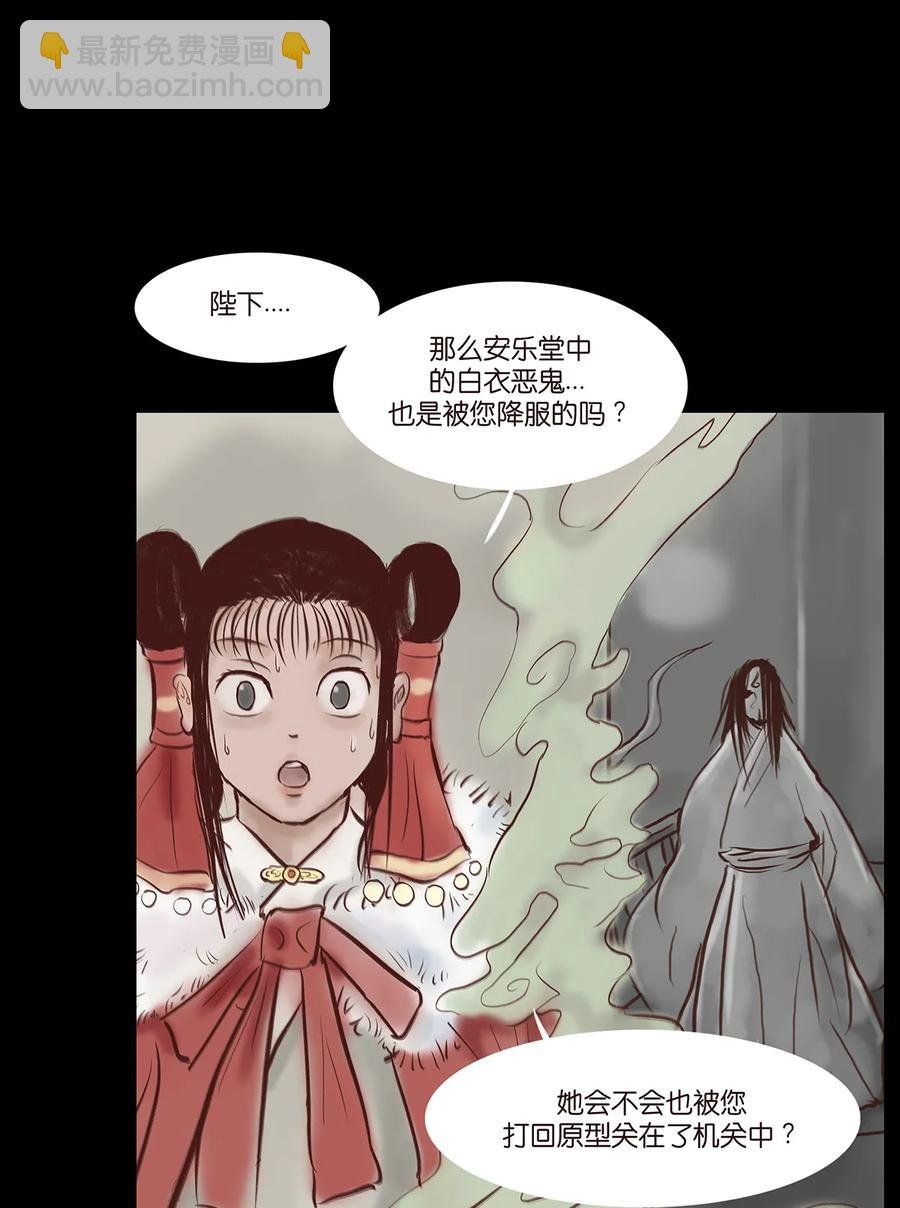 32 地下