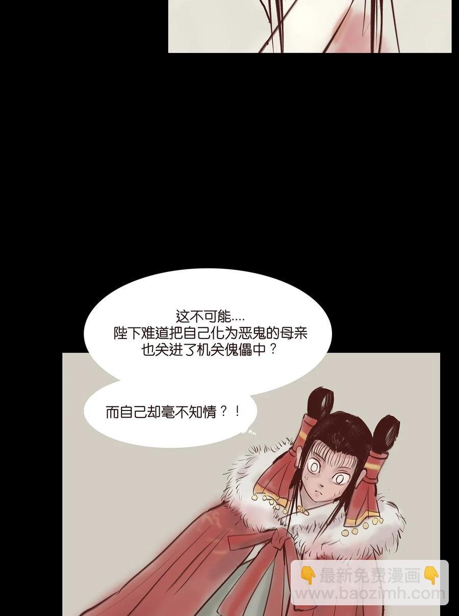 32 地下