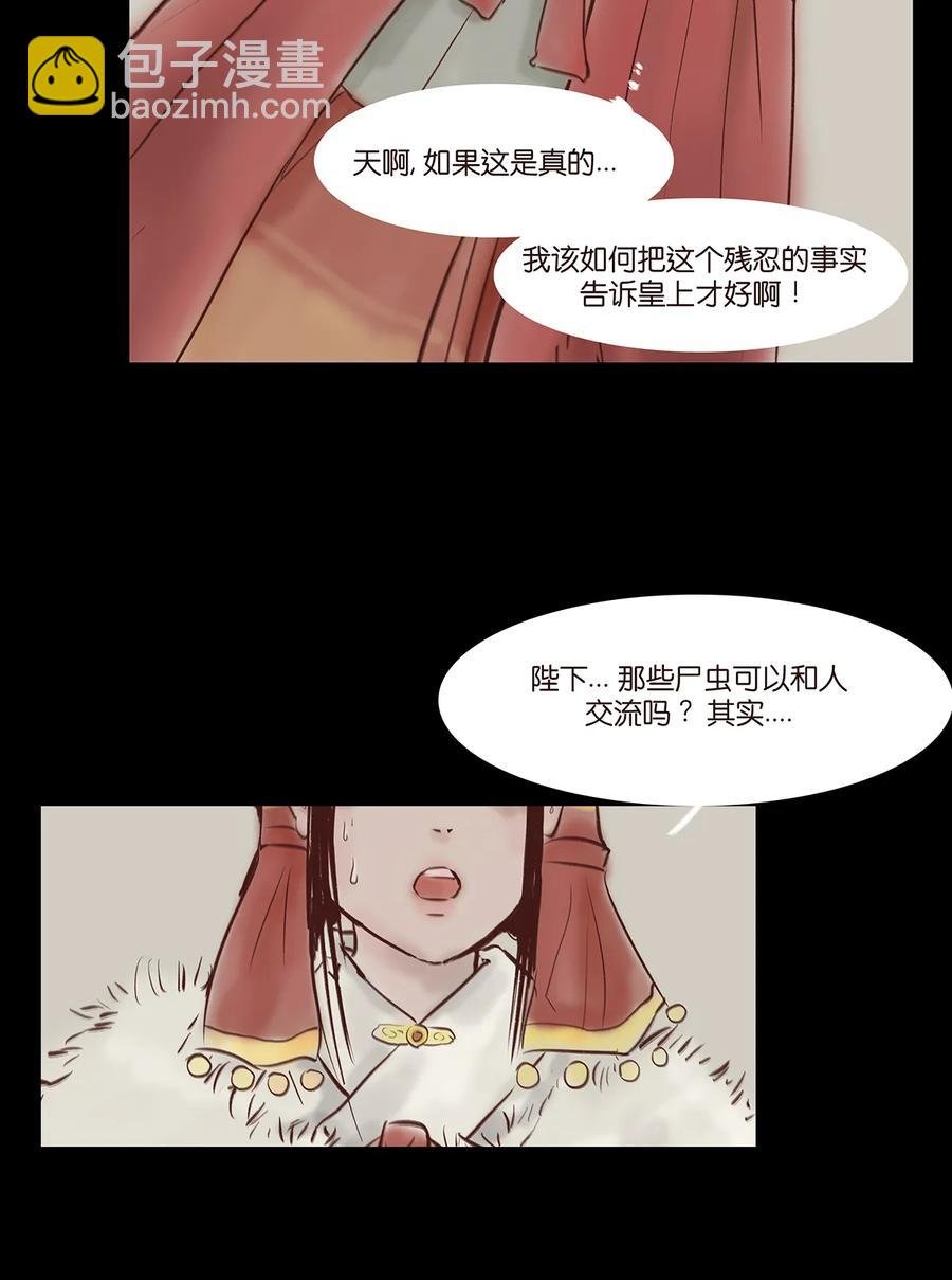 32 地下