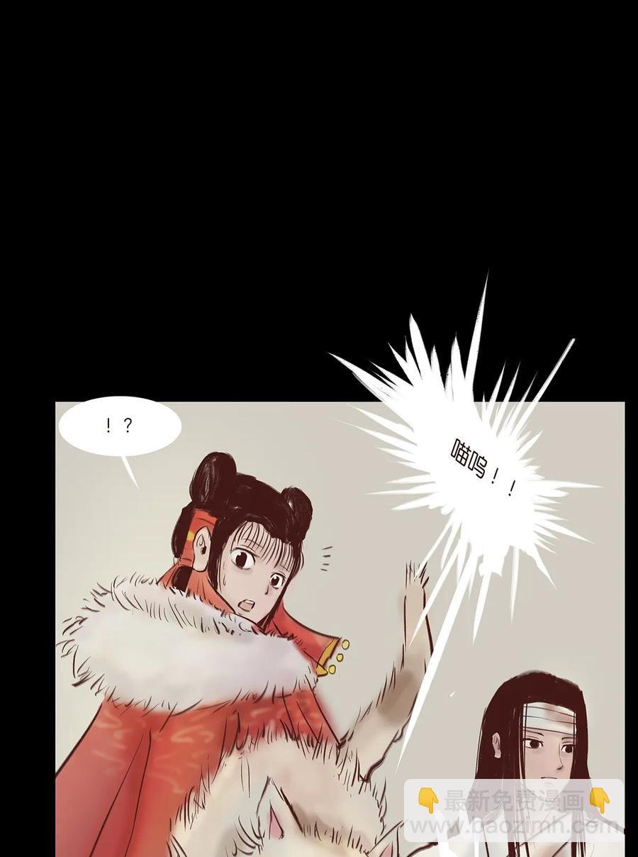 32 地下