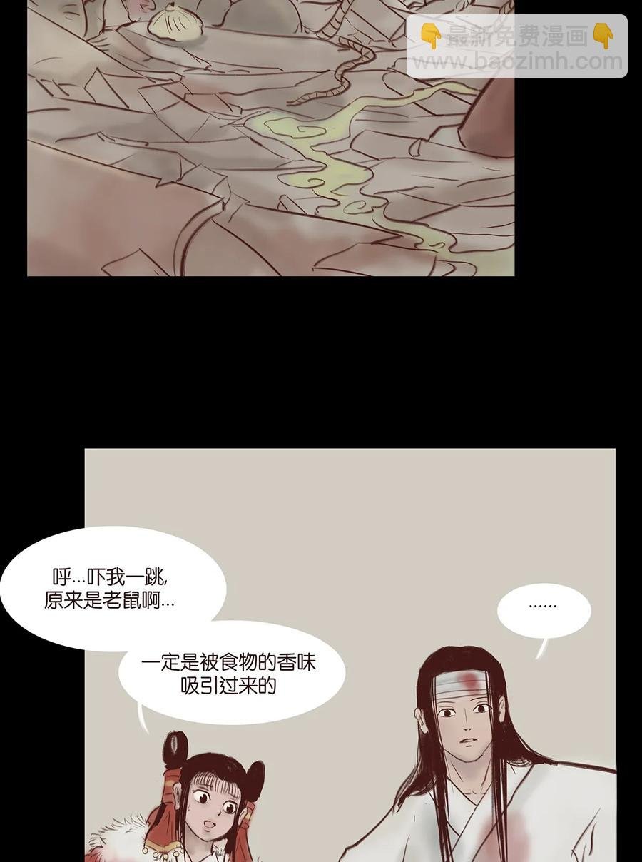 32 地下