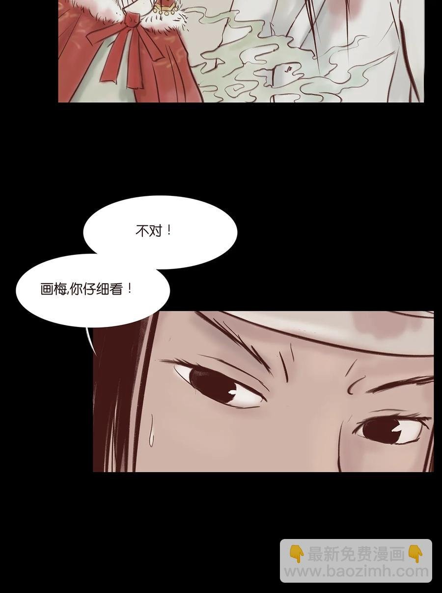 32 地下