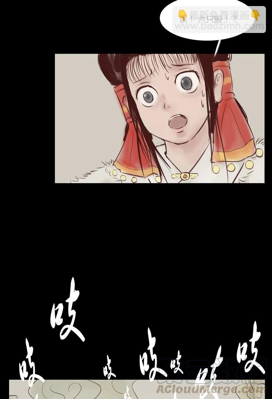 32 地下