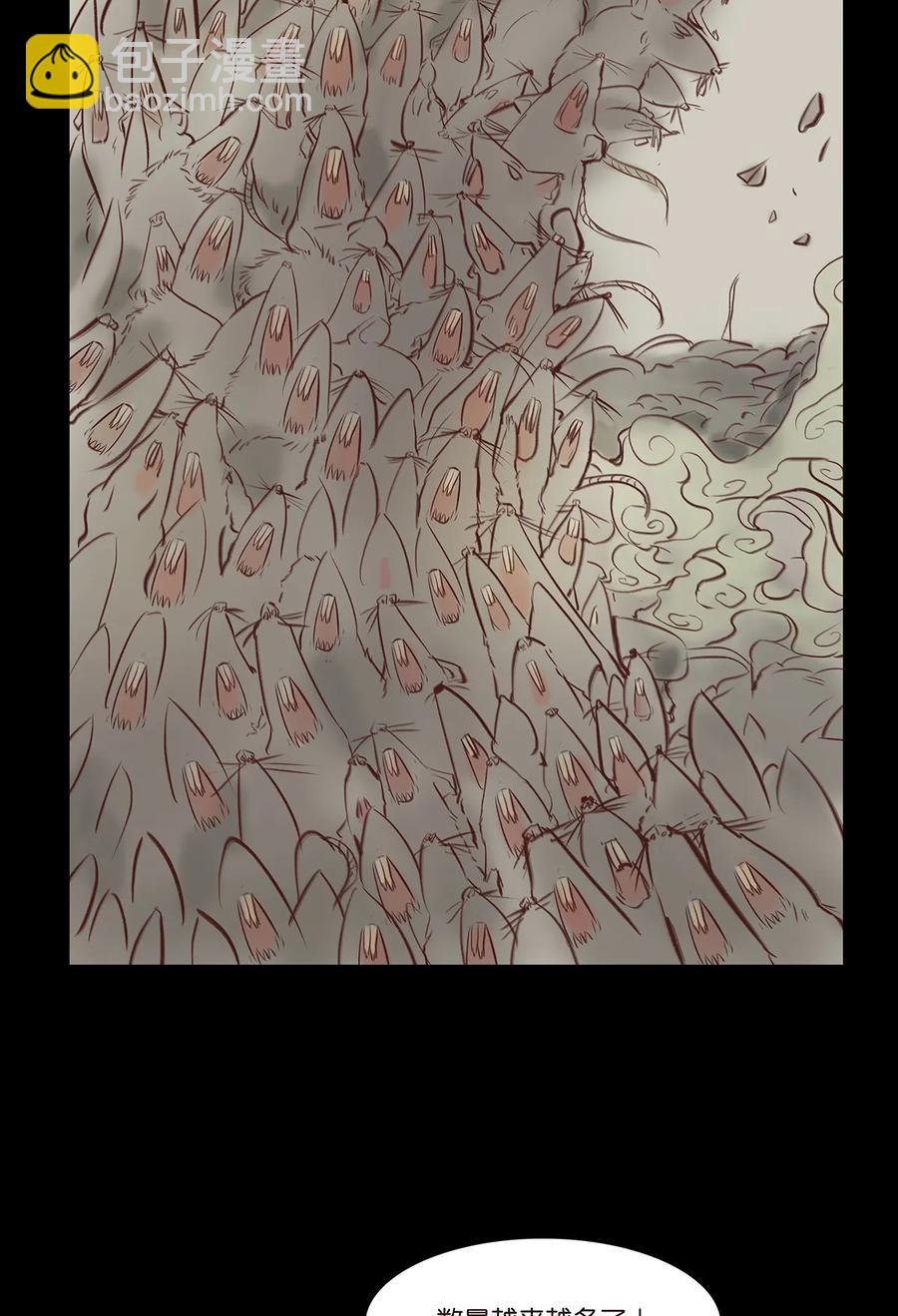 32 地下