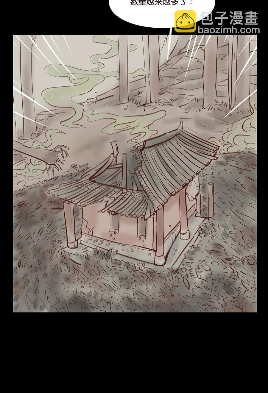 32 地下