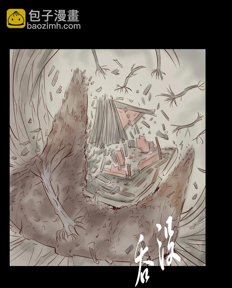 32 地下
