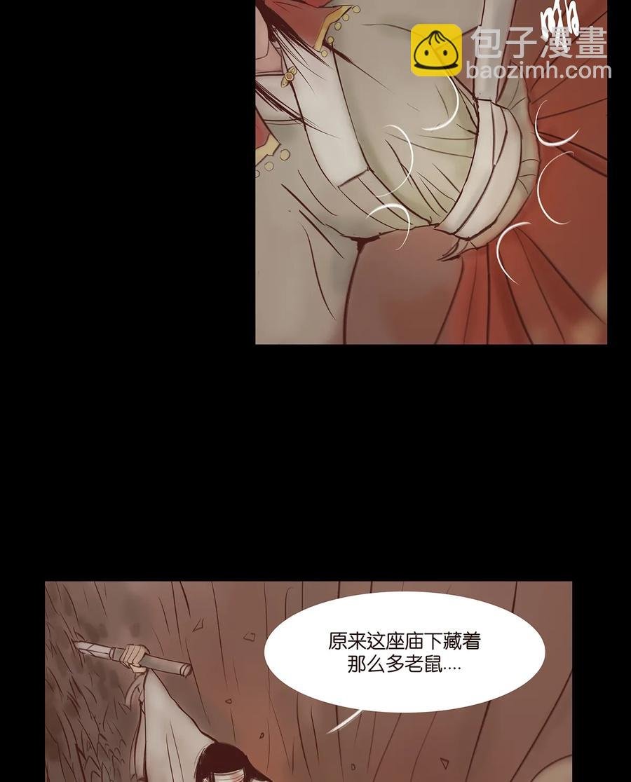 32 地下